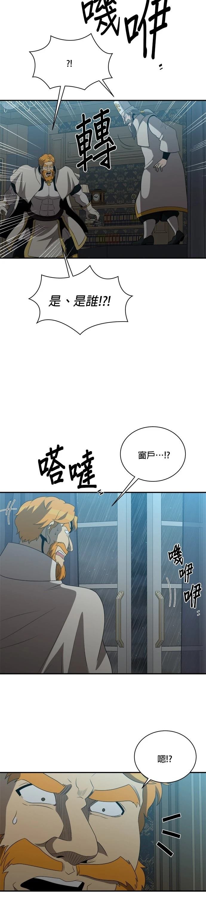 第142话