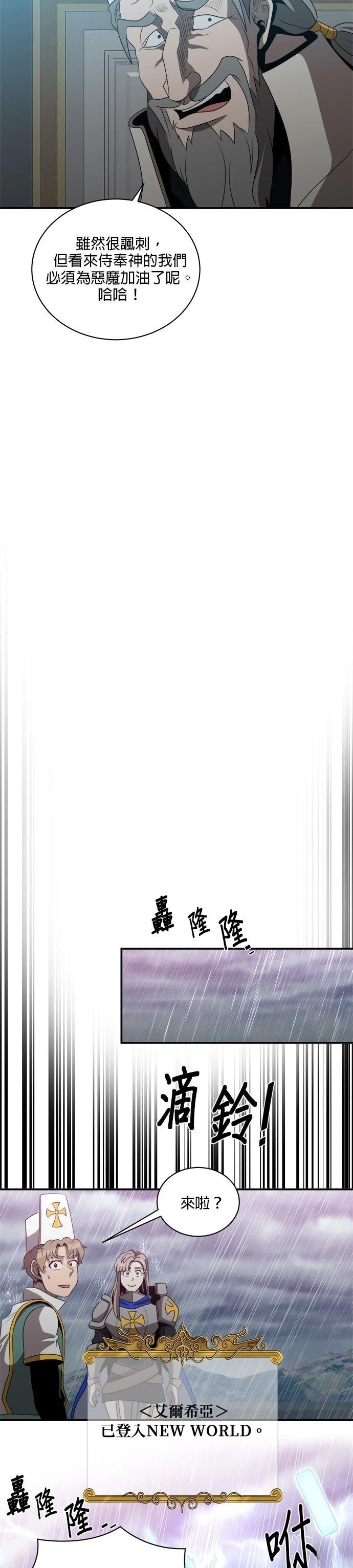 第142话