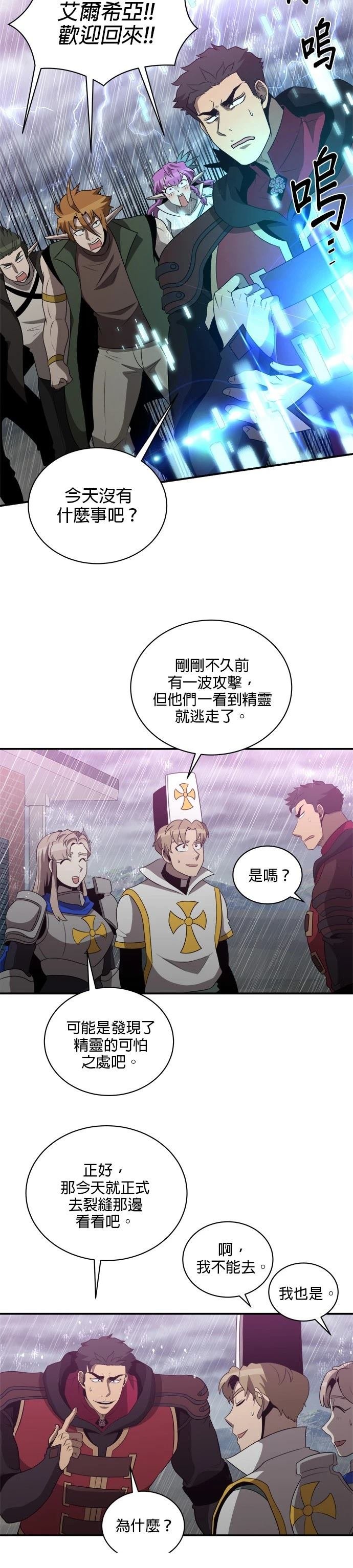 第142话