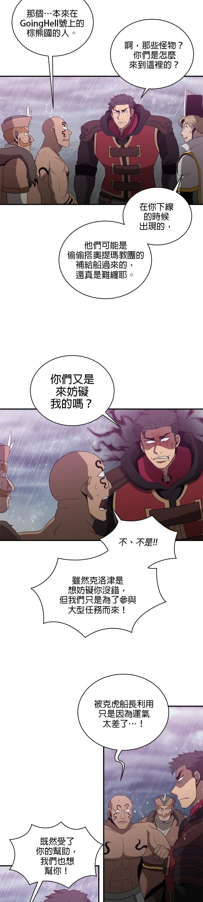 第142话