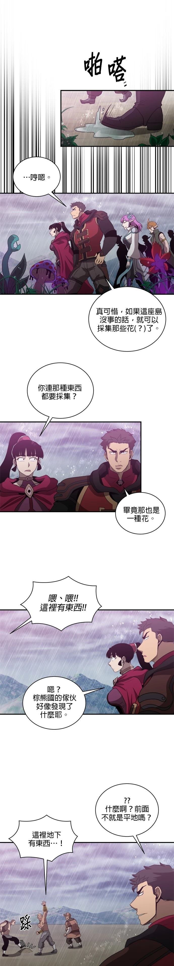 第142话