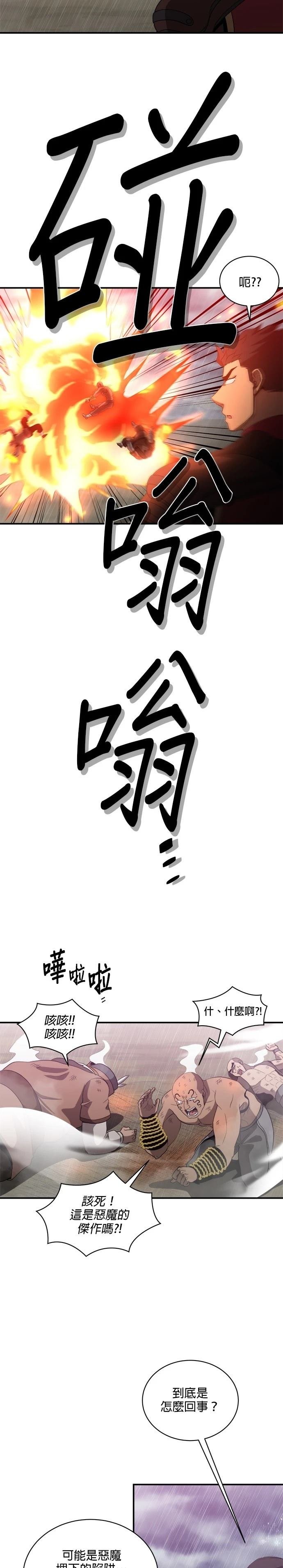 第142话