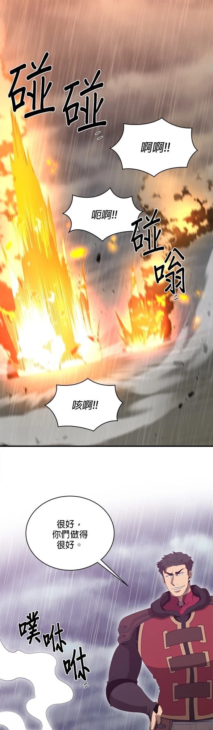 第143话