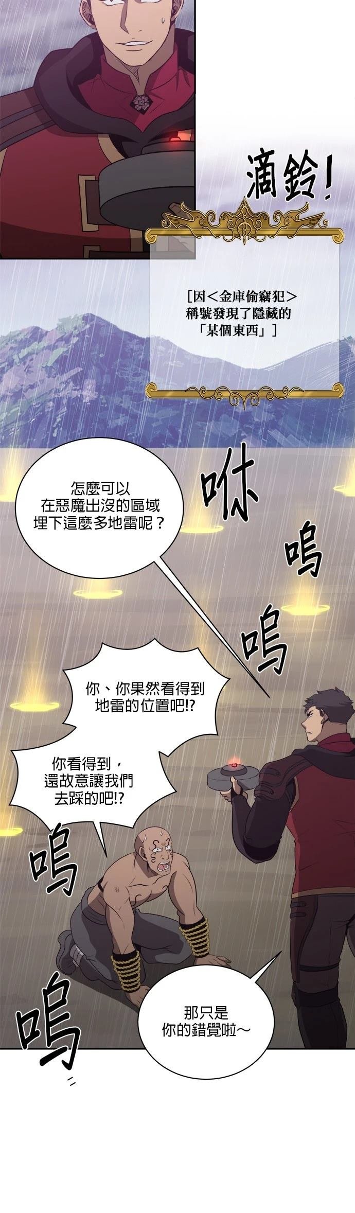 第143话