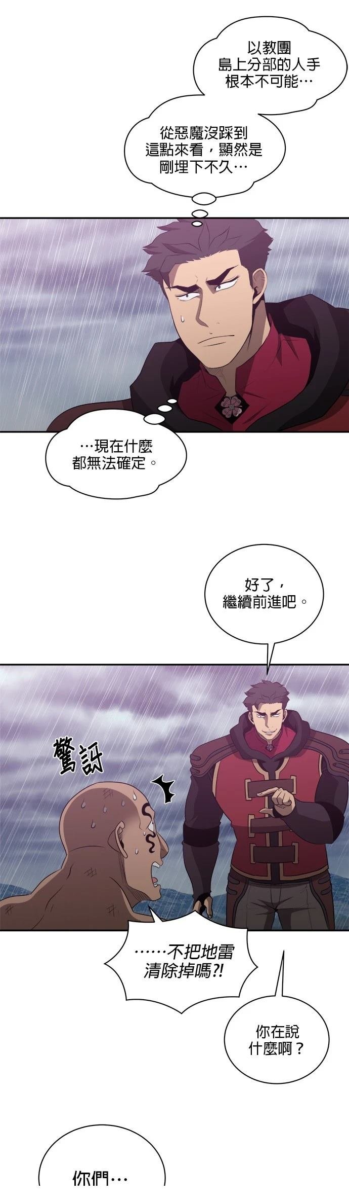 第143话