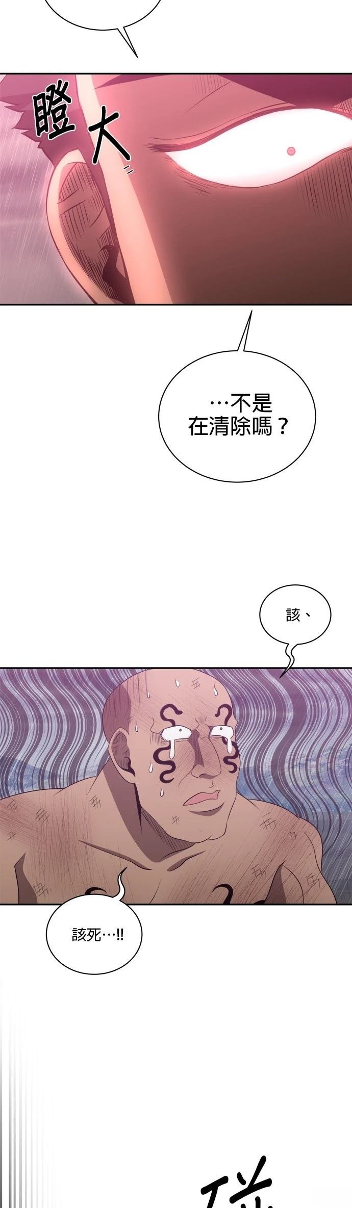 第143话