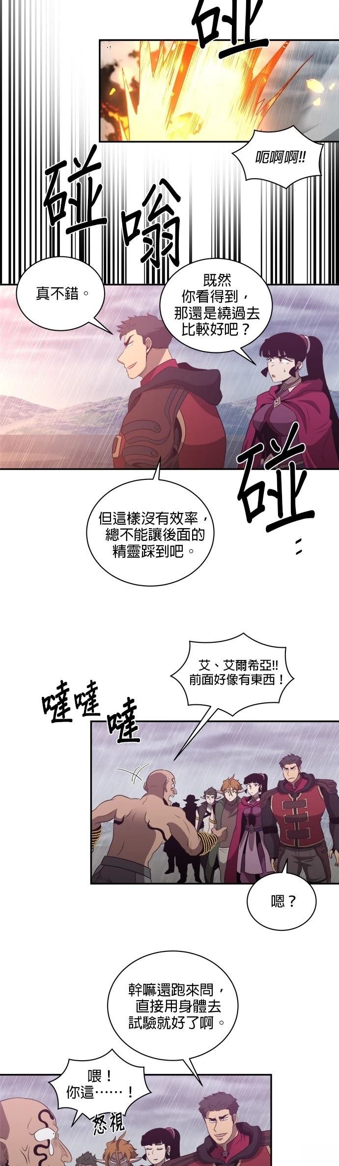 第143话