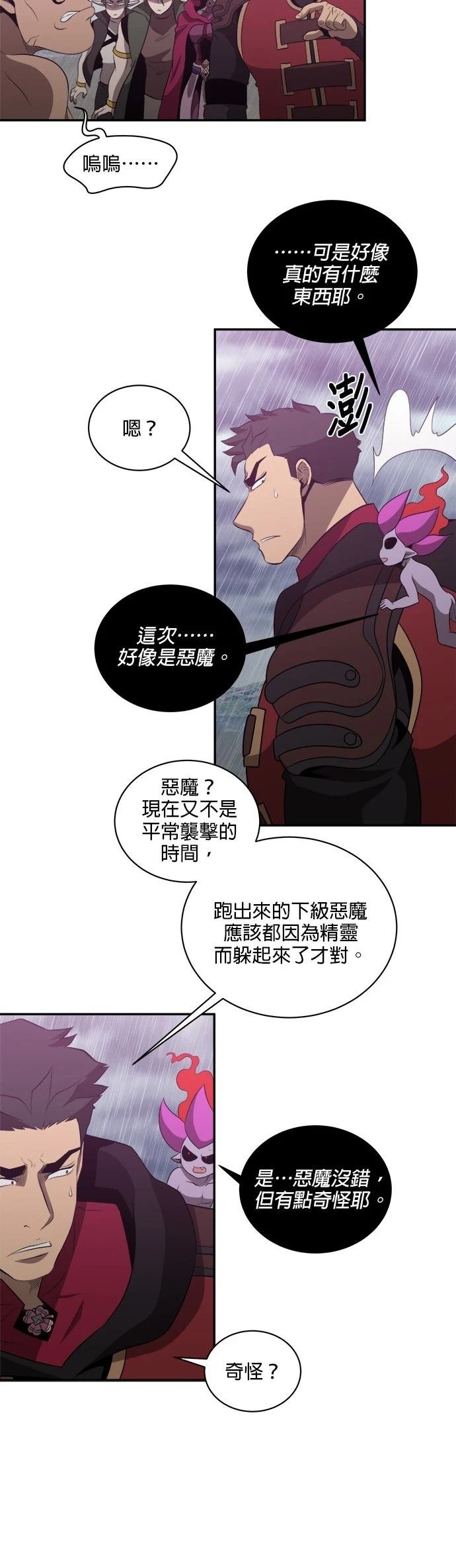 第143话