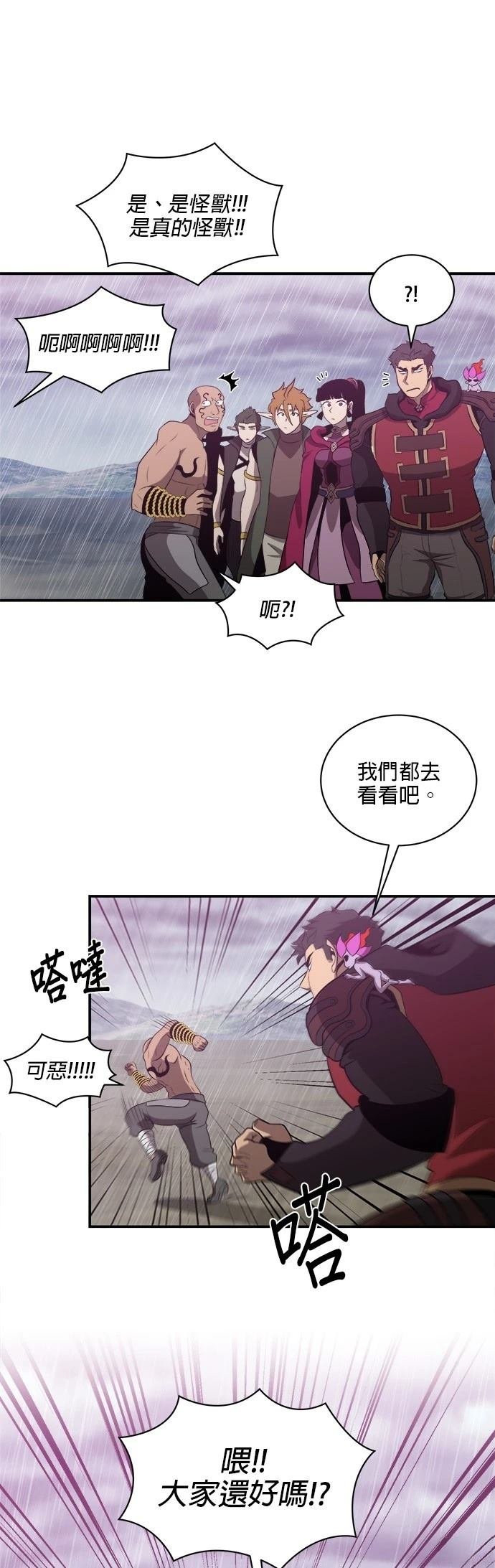 第143话