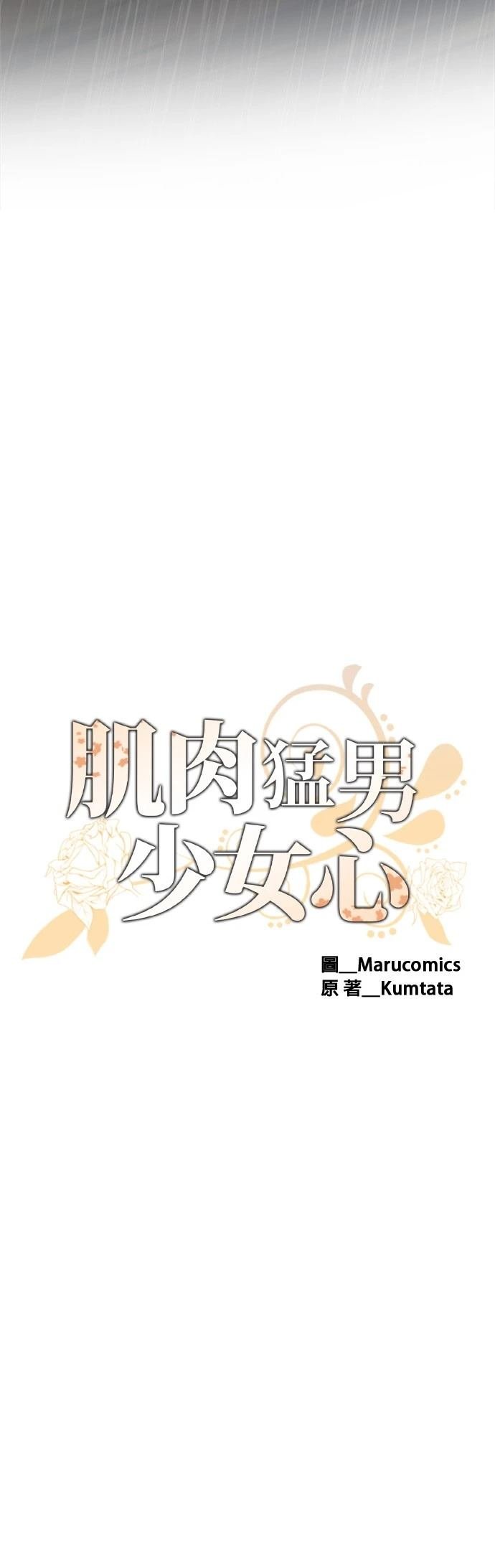 第143话