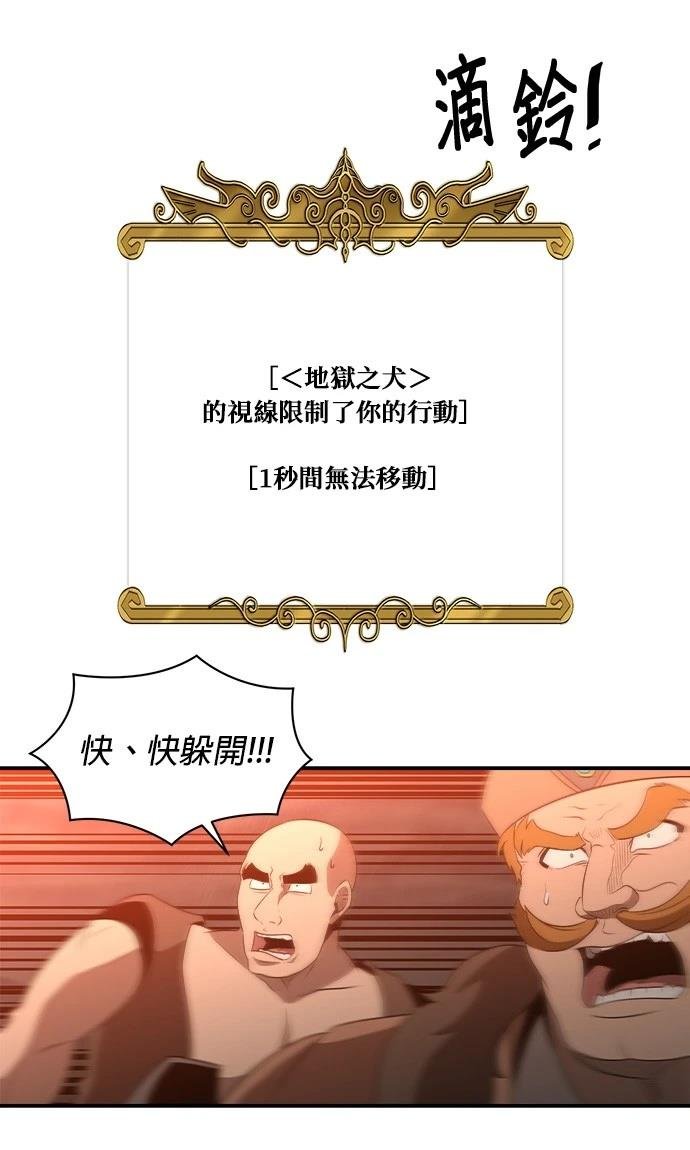 第143话