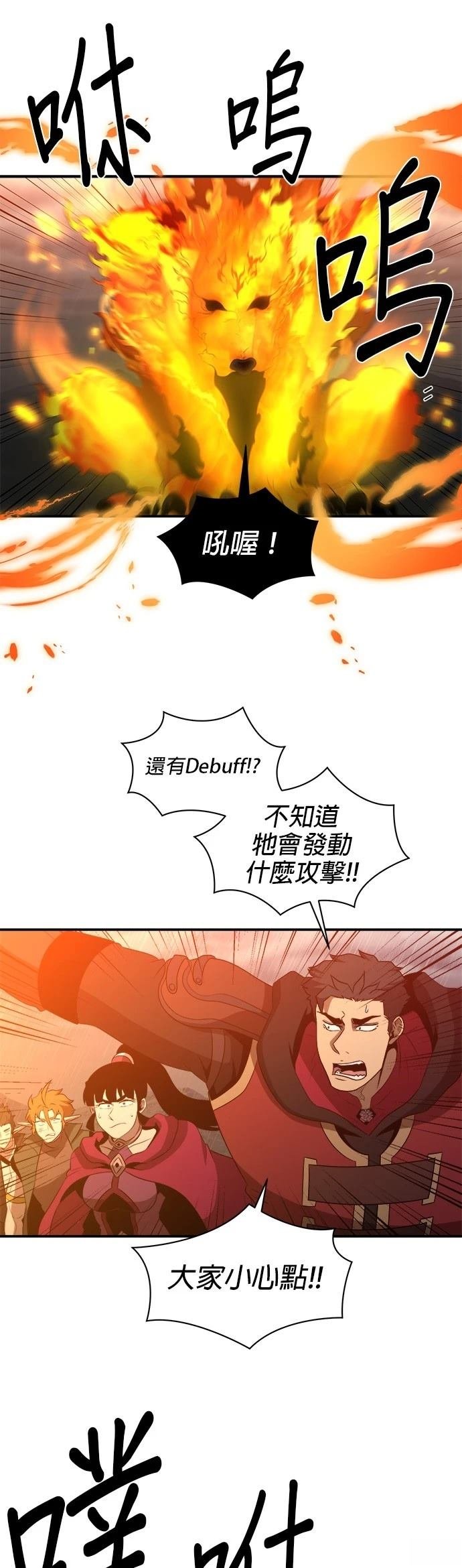 第143话