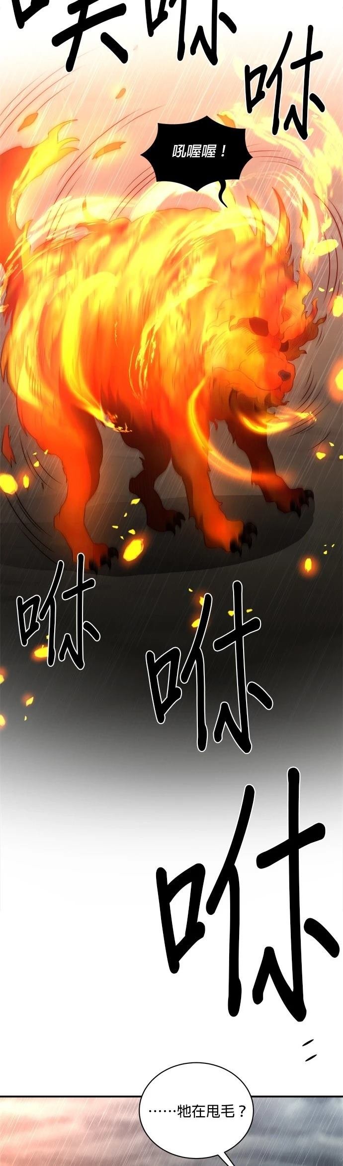 第143话
