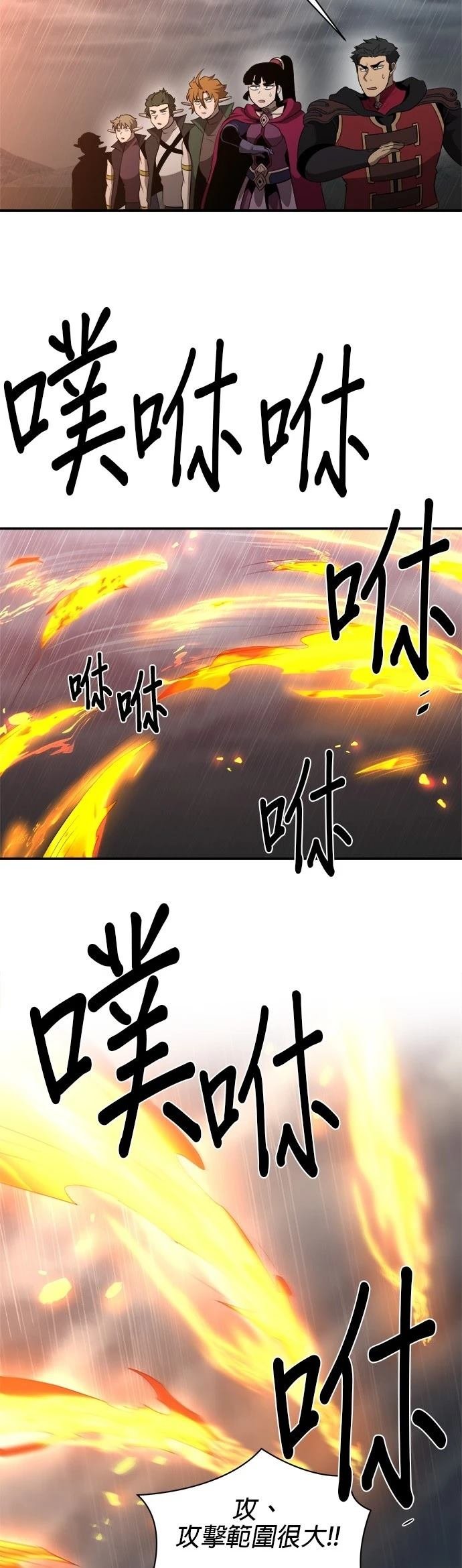 第143话