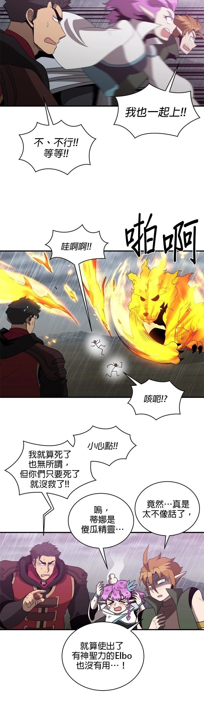 第143话