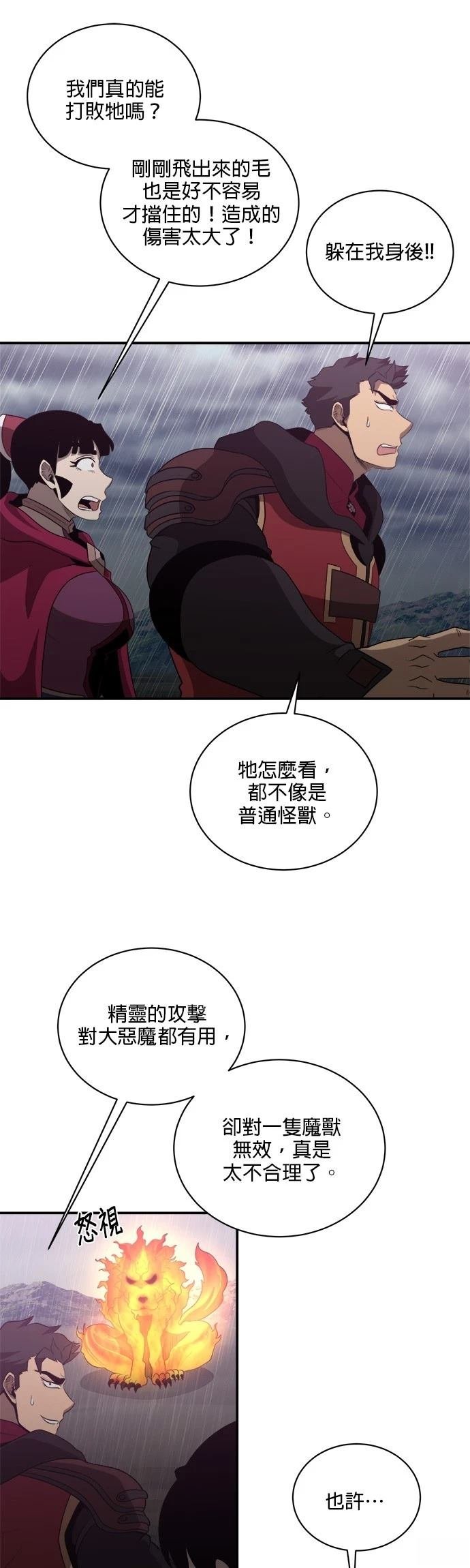 第143话