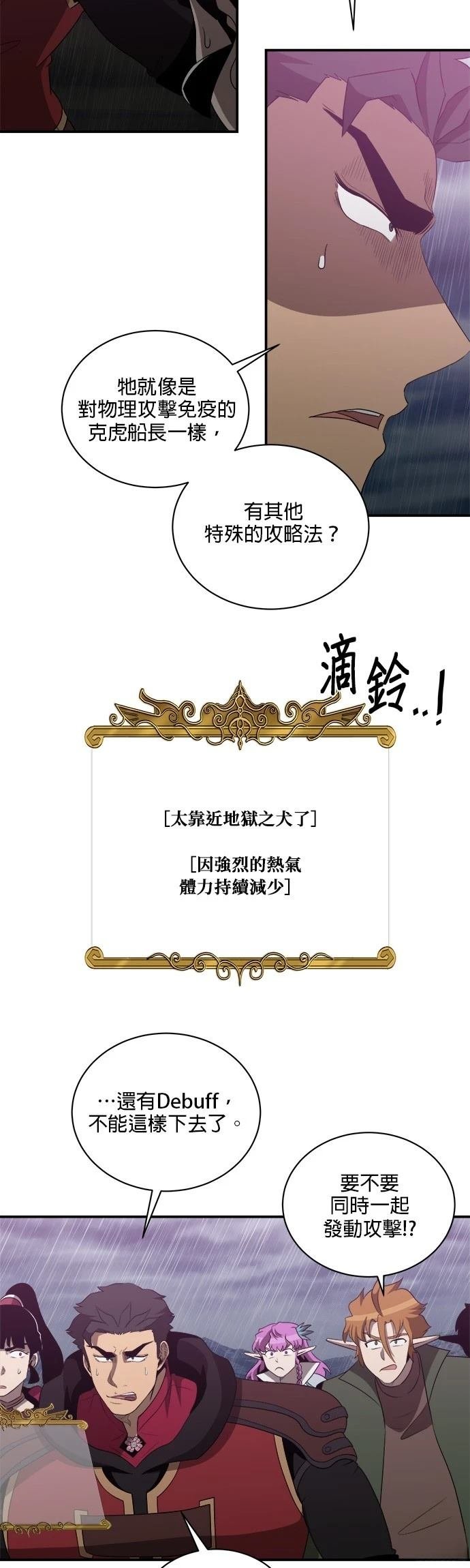 第143话
