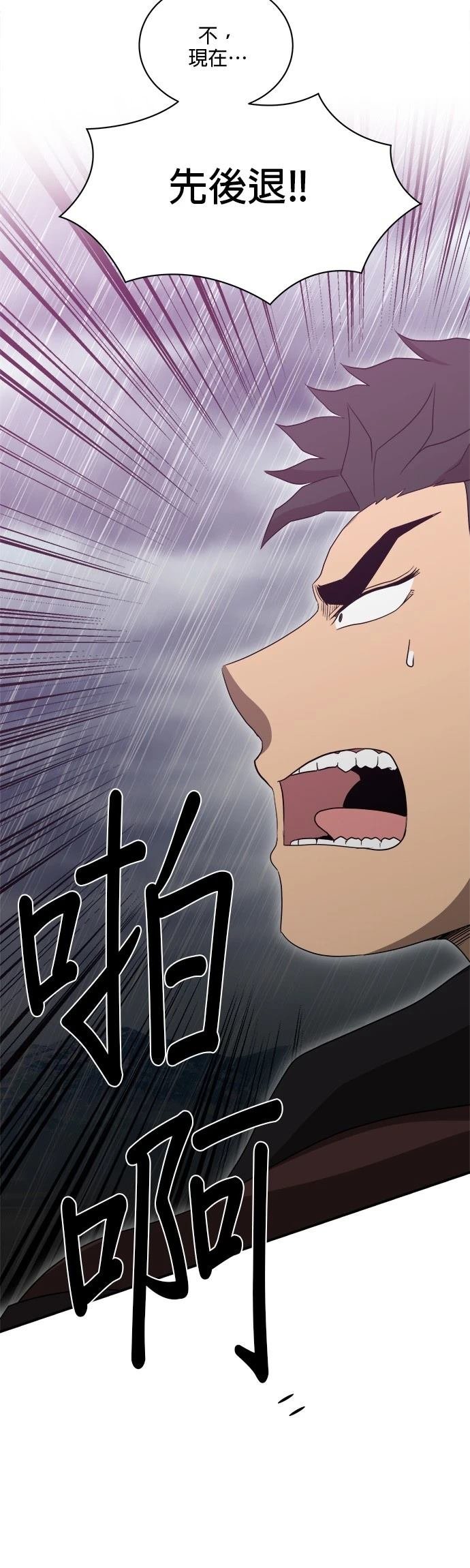 第143话