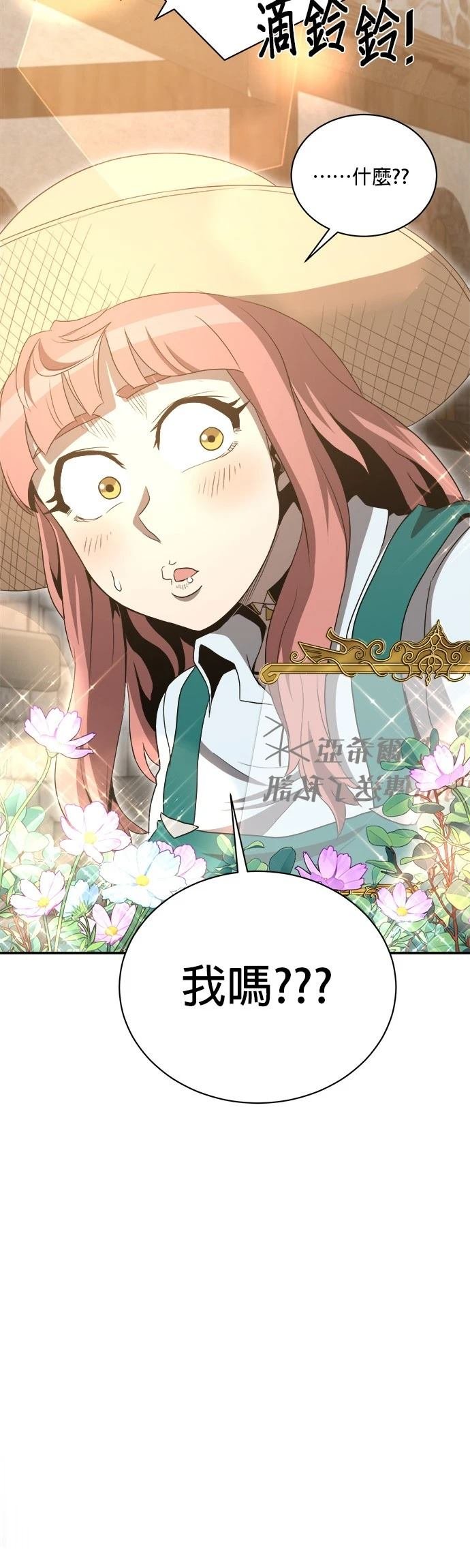 第143话