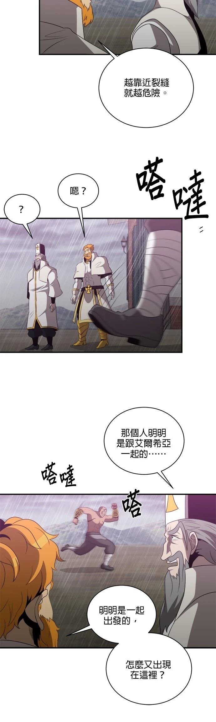 第143话