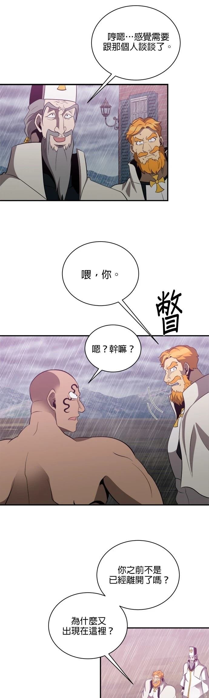 第143话