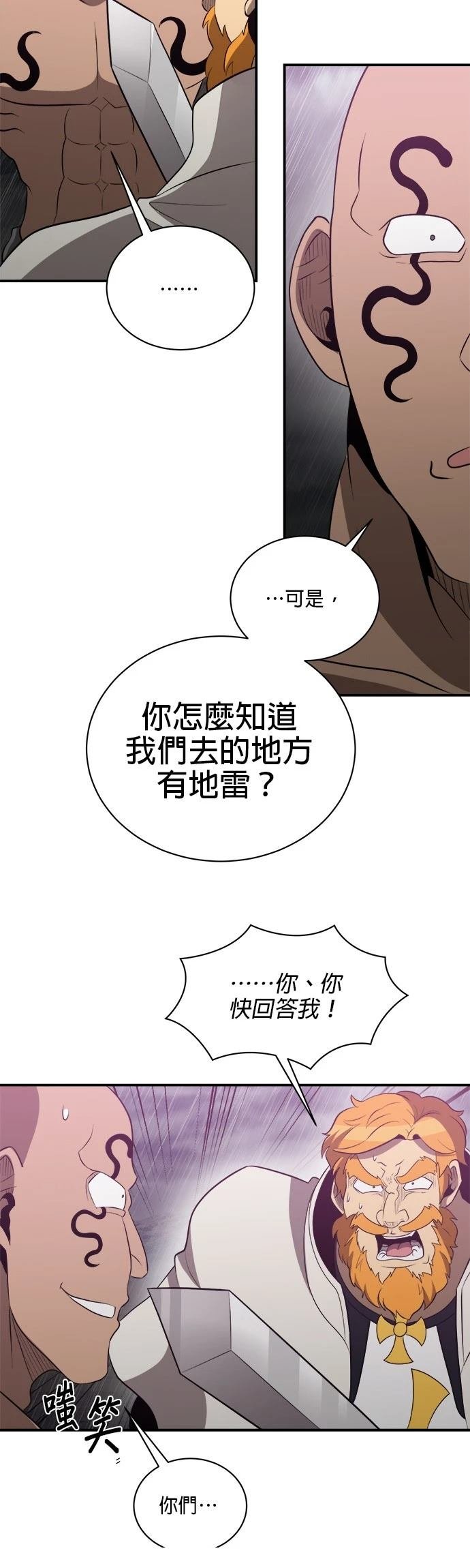 第143话