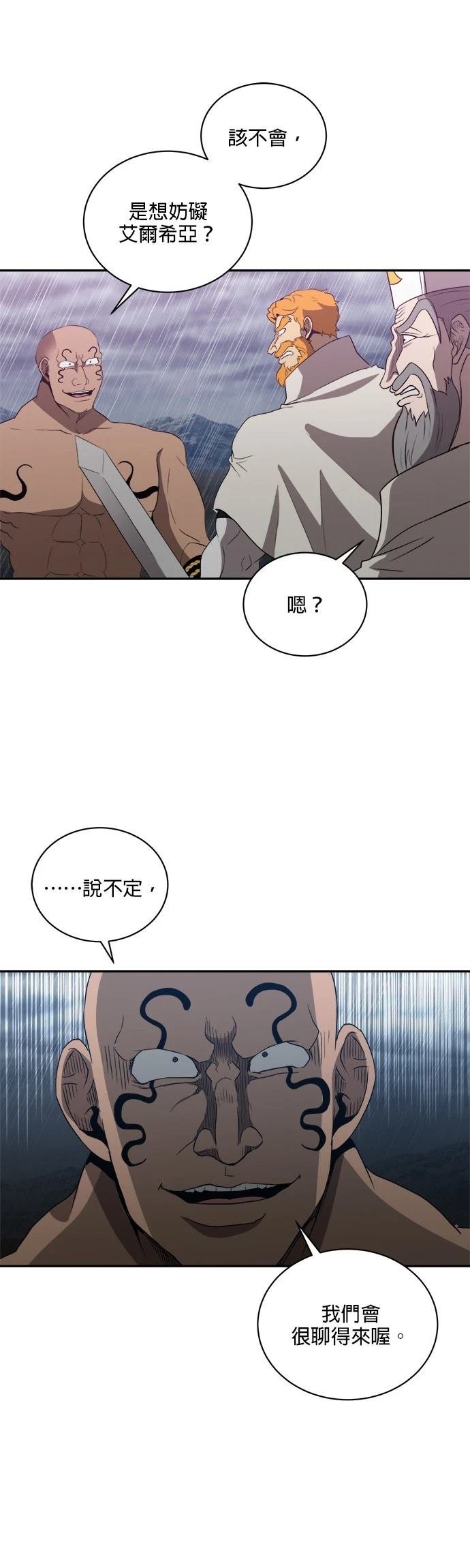 第143话