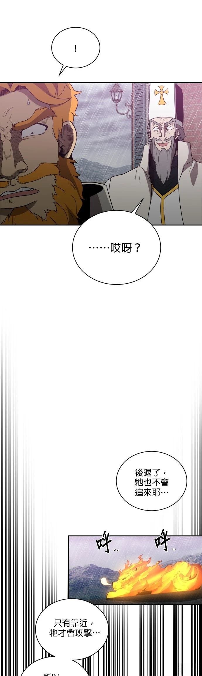 第143话