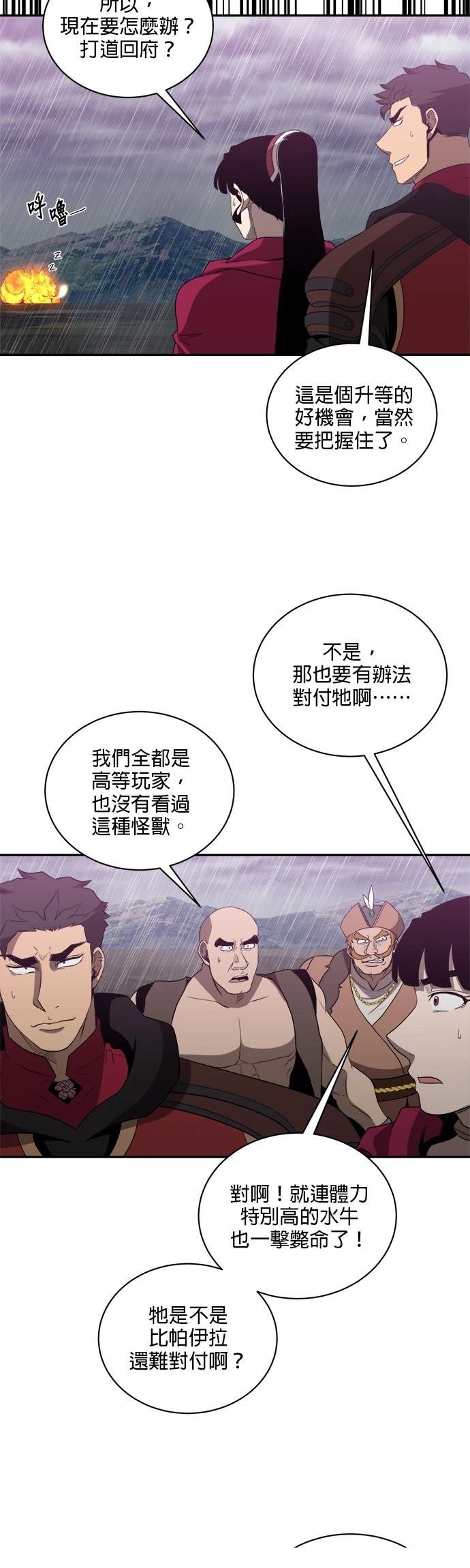 第143话