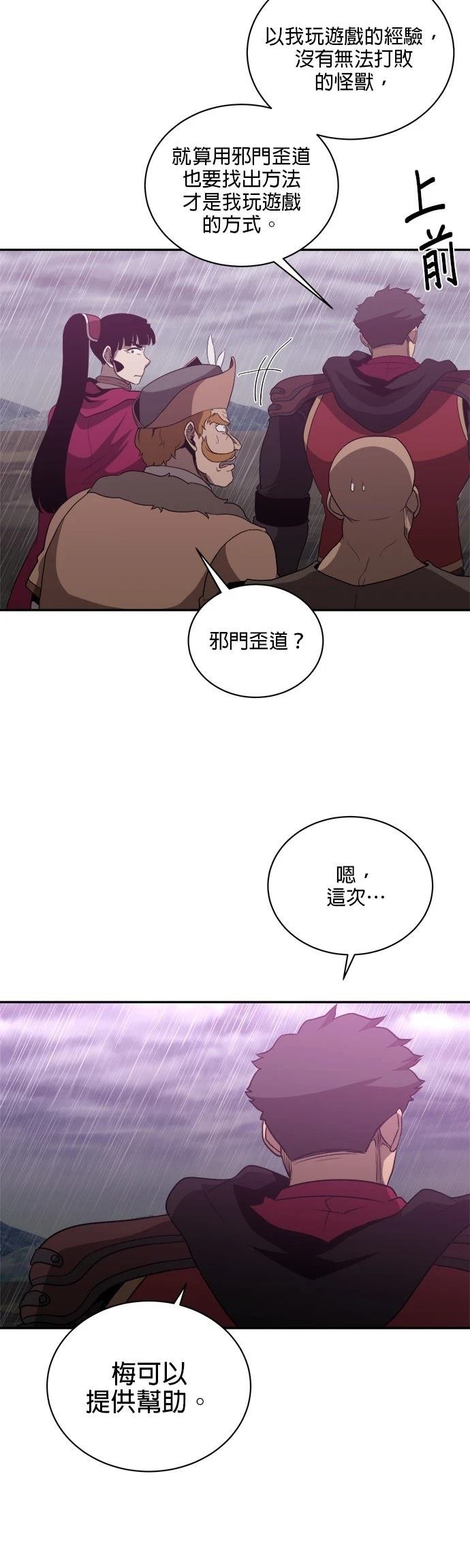 第143话