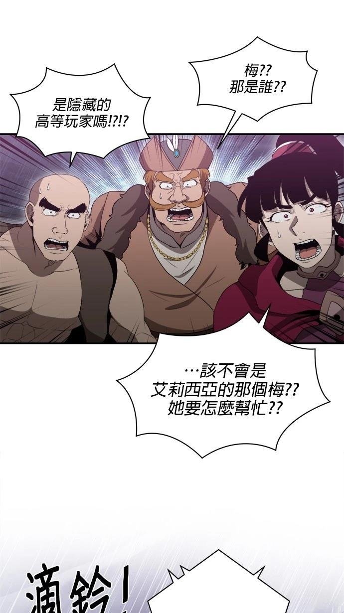 第143话