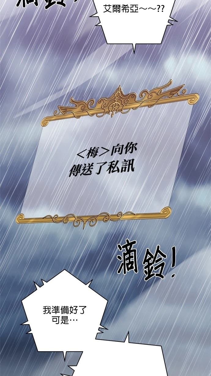 第143话
