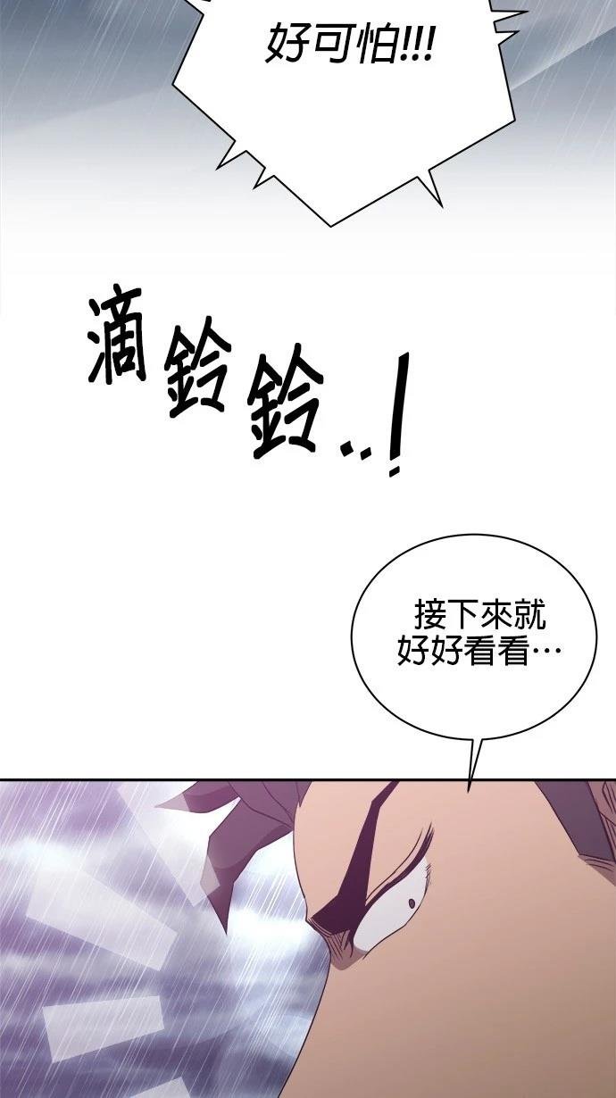 第143话