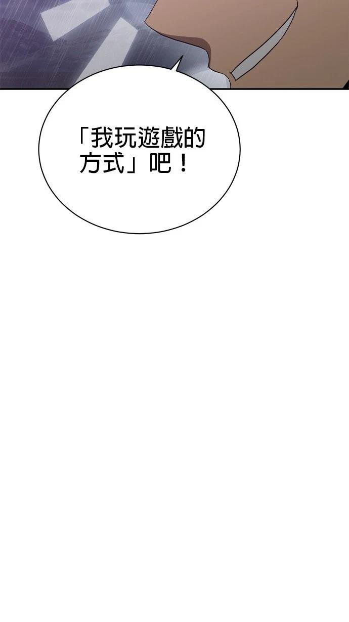 第143话