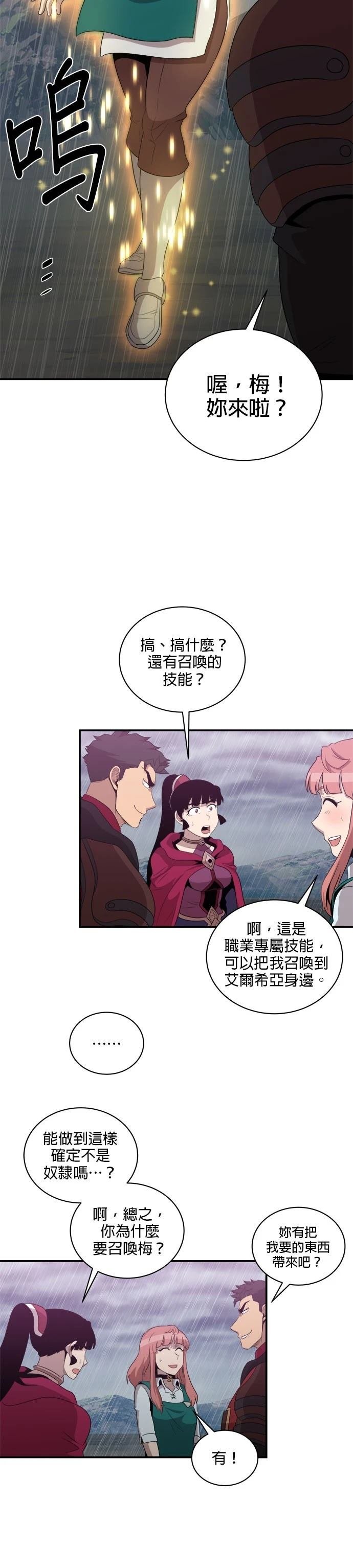 第144话