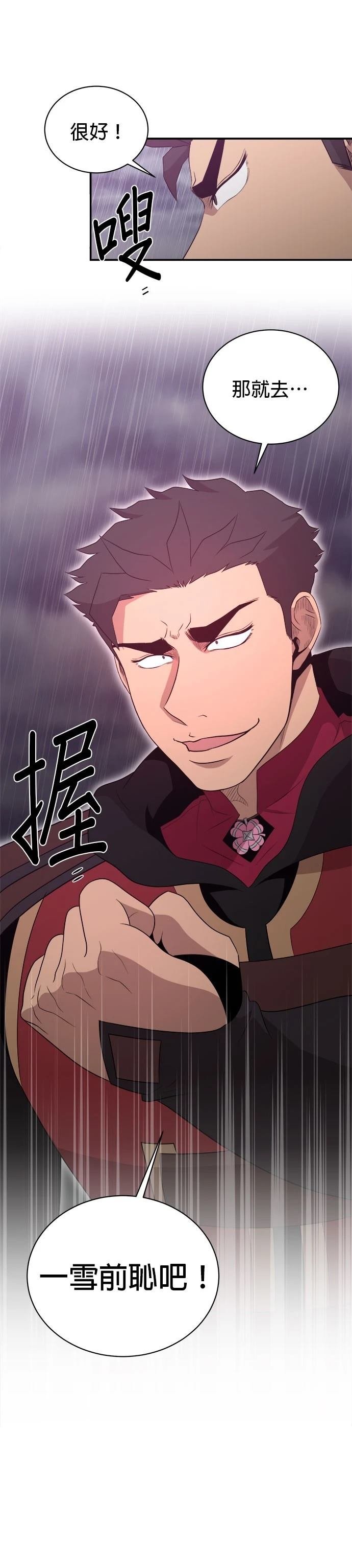第144话
