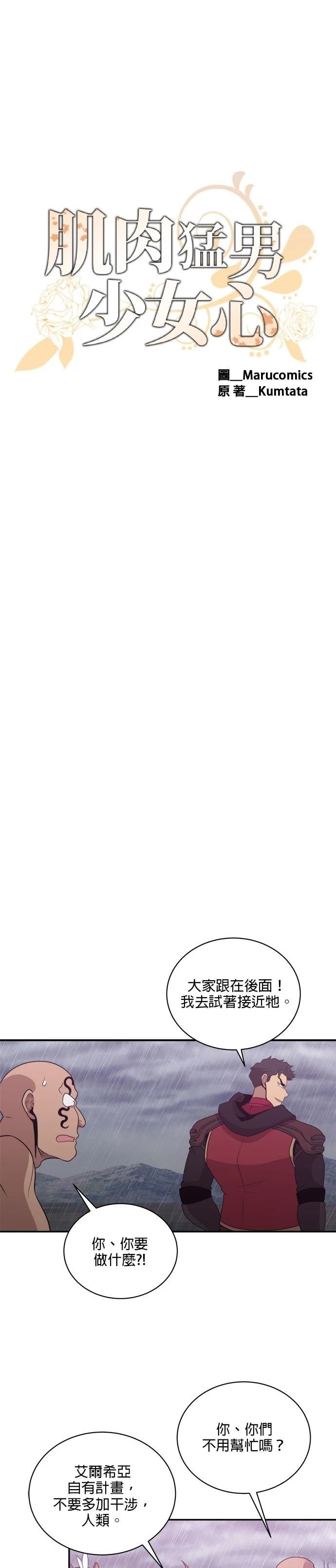 第144话