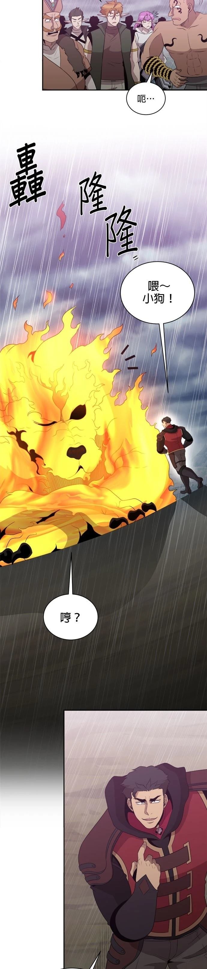 第144话