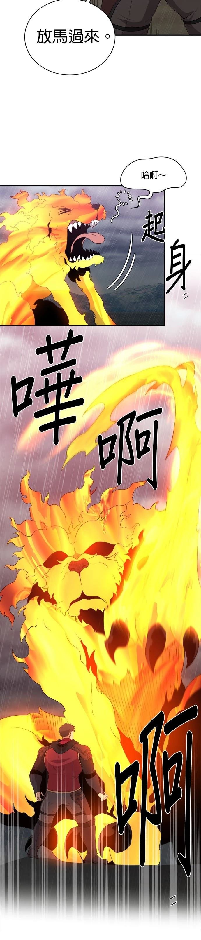第144话