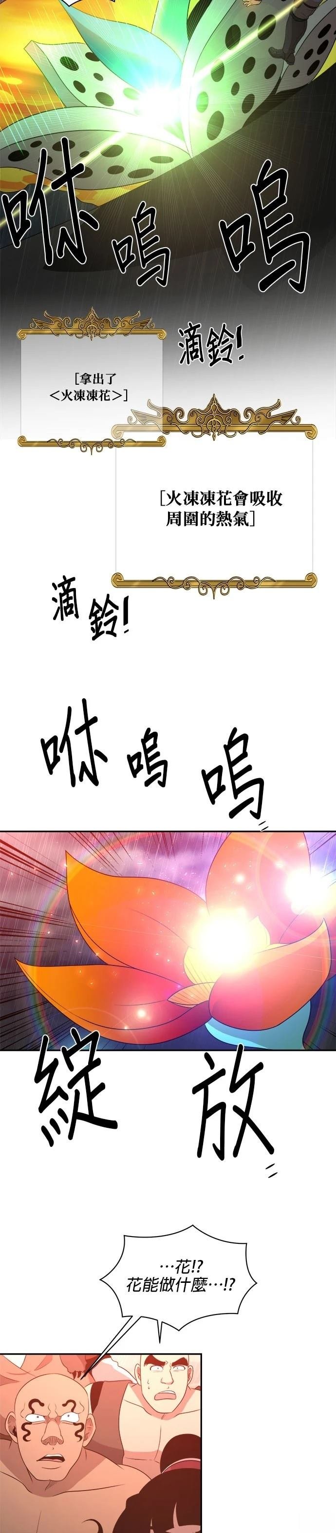 第144话