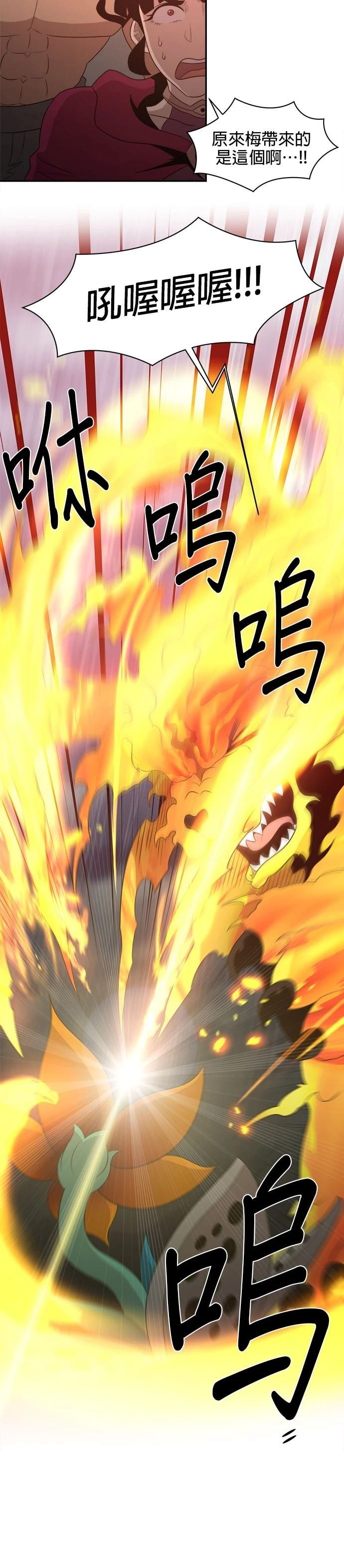 第144话