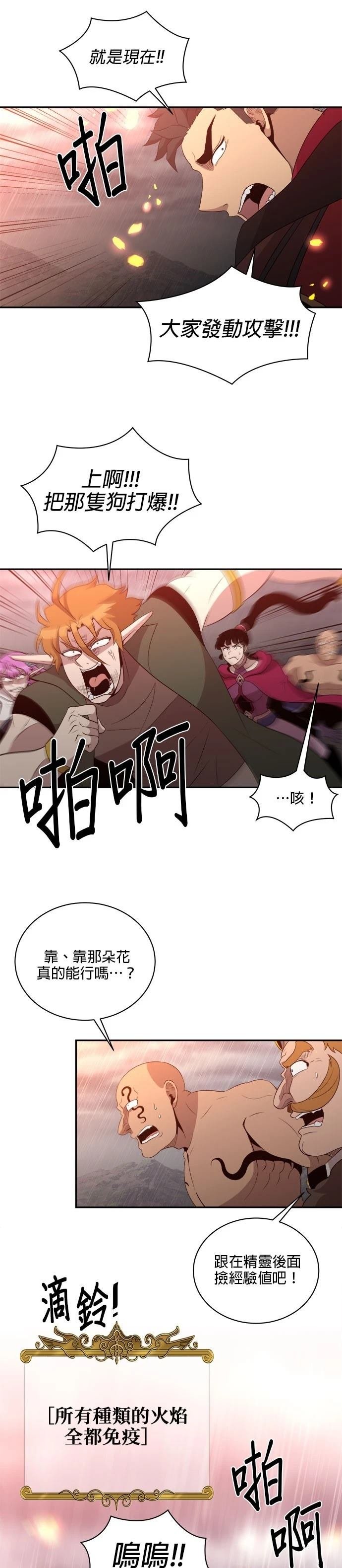 第144话