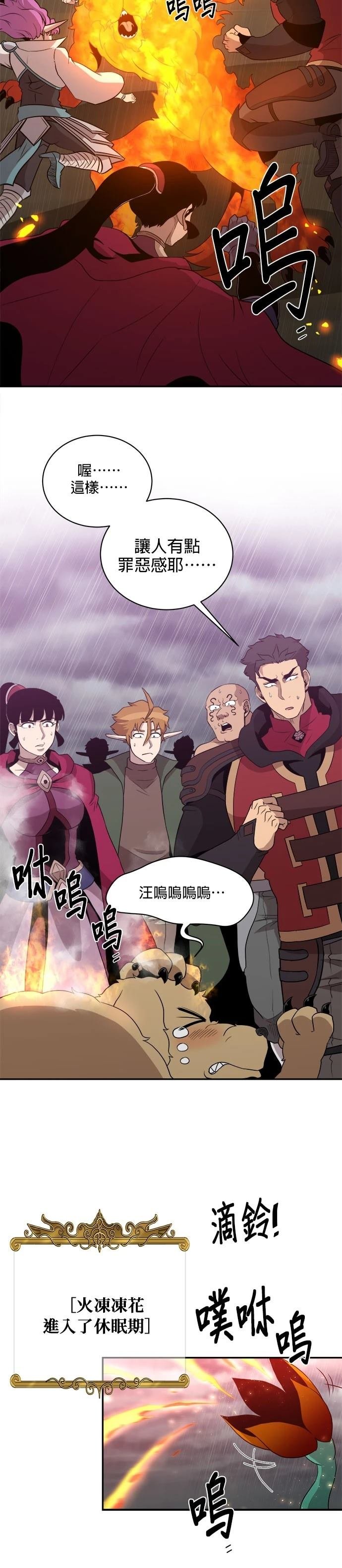 第144话