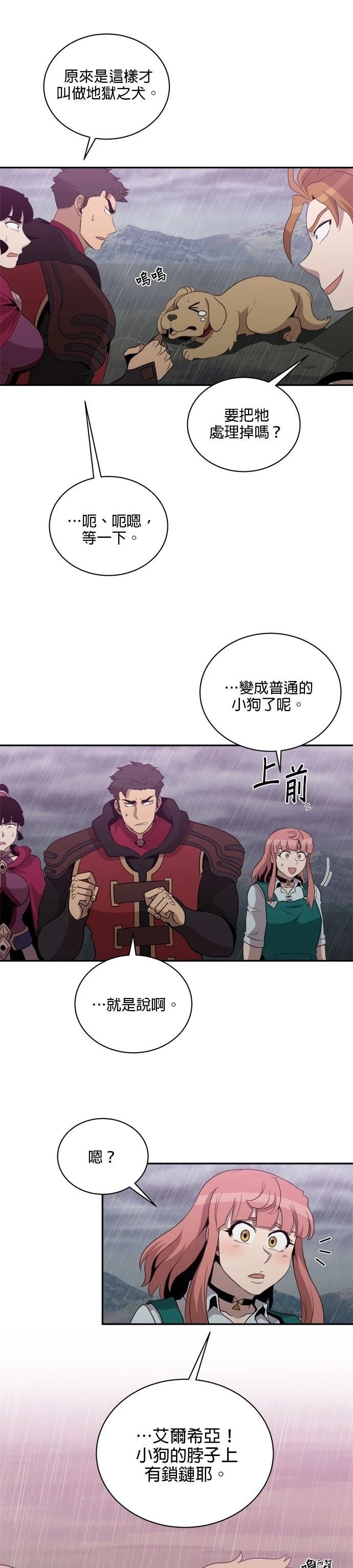 第144话