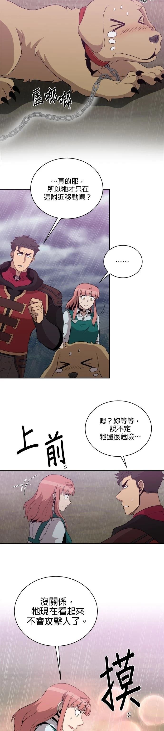 第144话