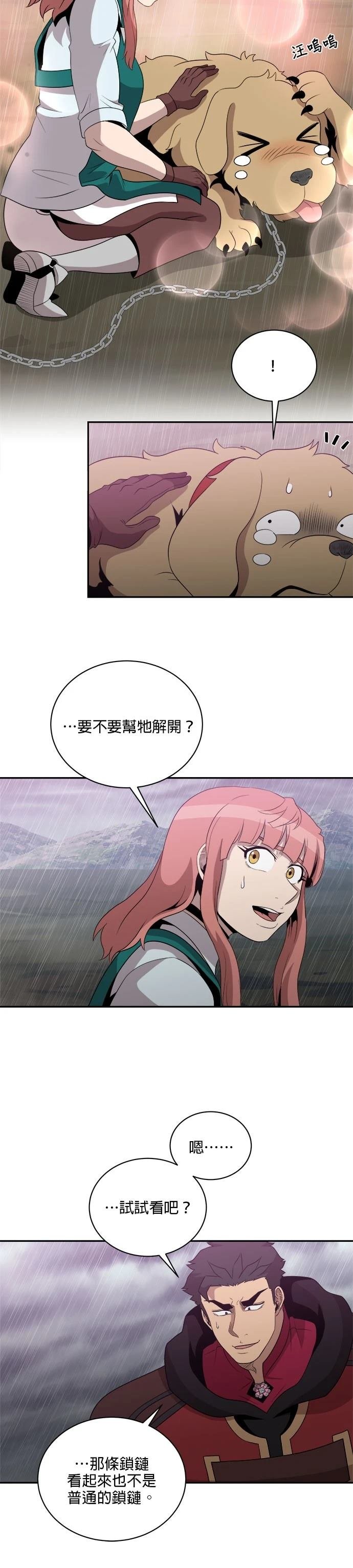 第144话