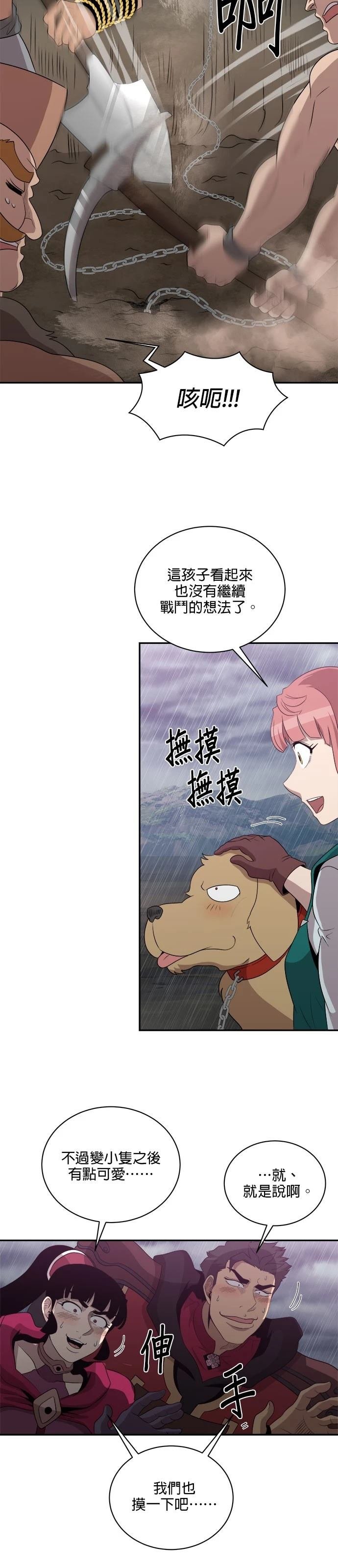 第144话