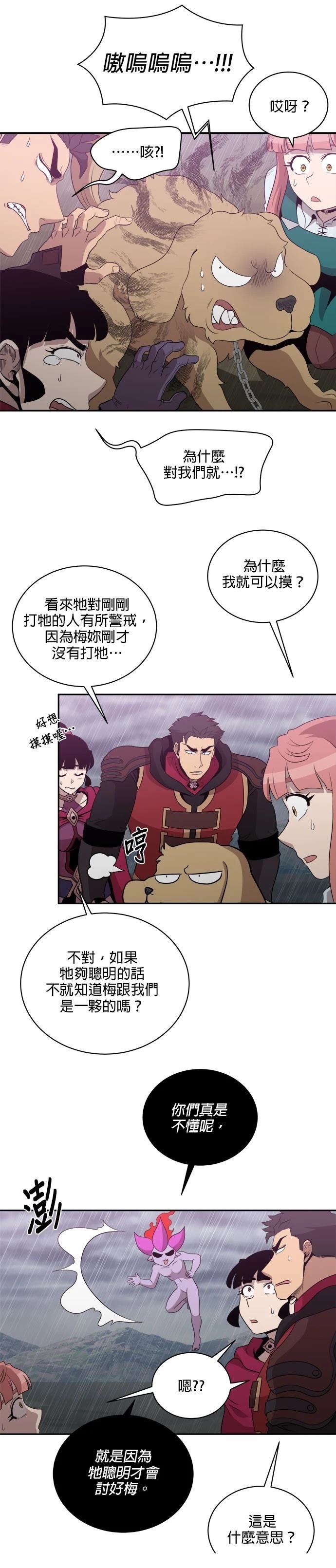 第144话