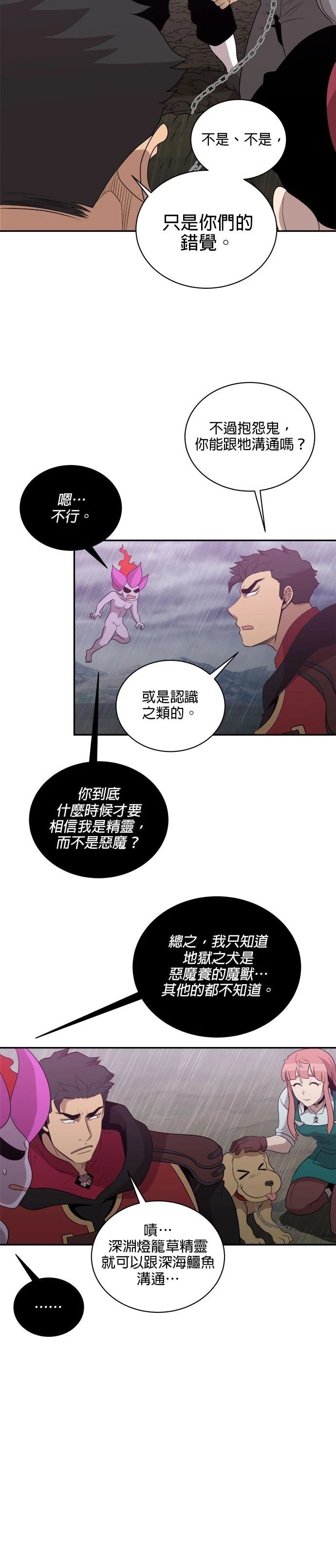 第144话