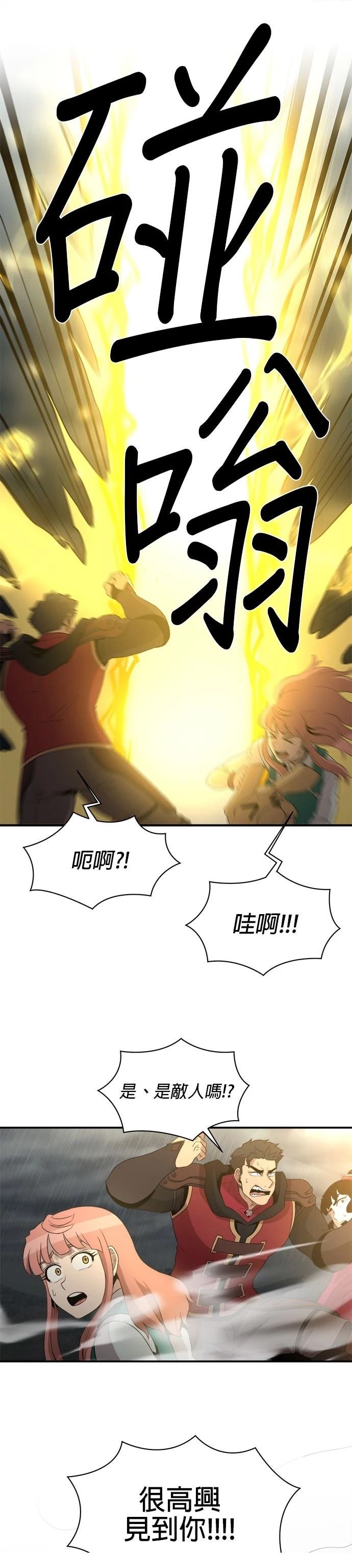 第144话